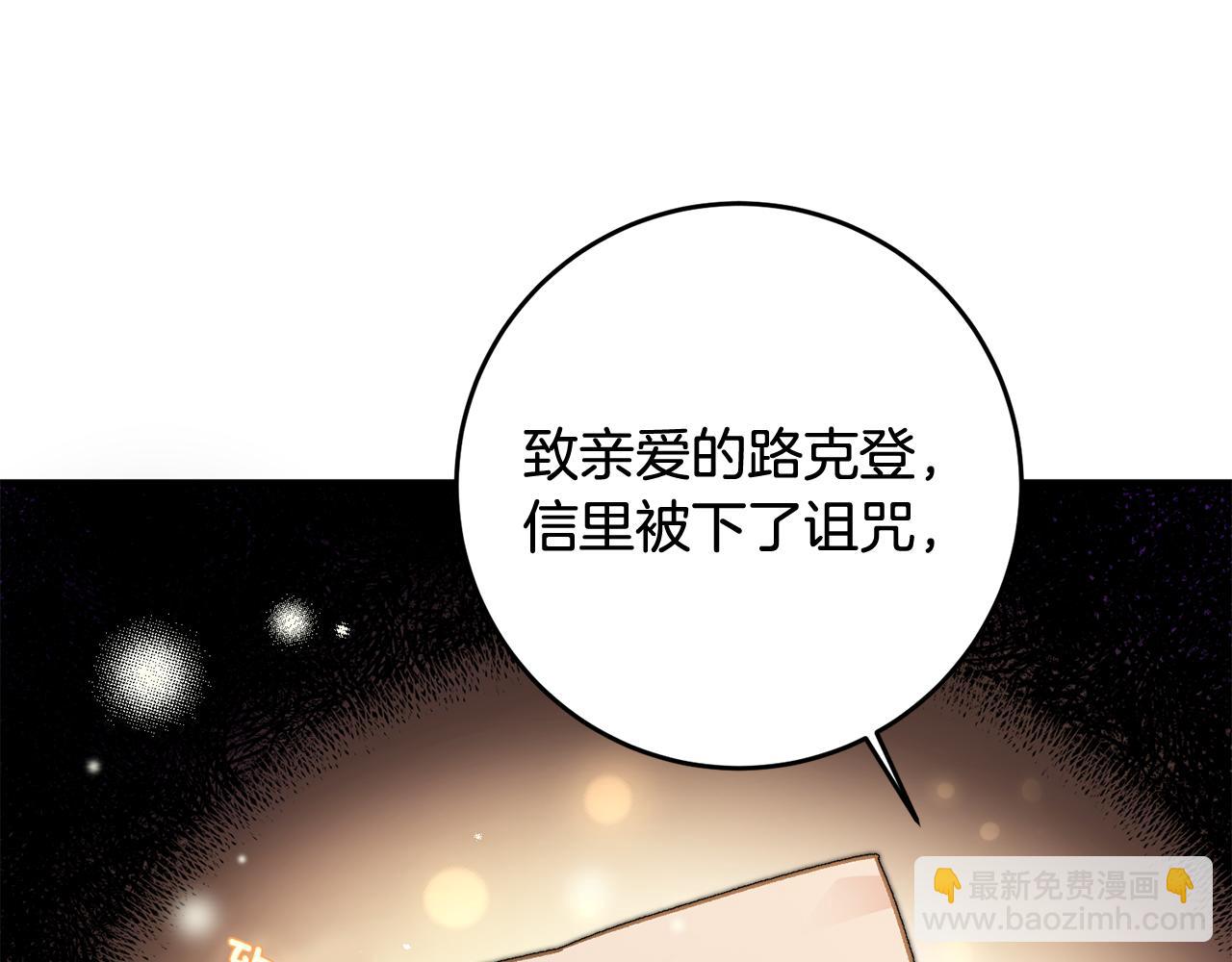 第10话 改变命运122