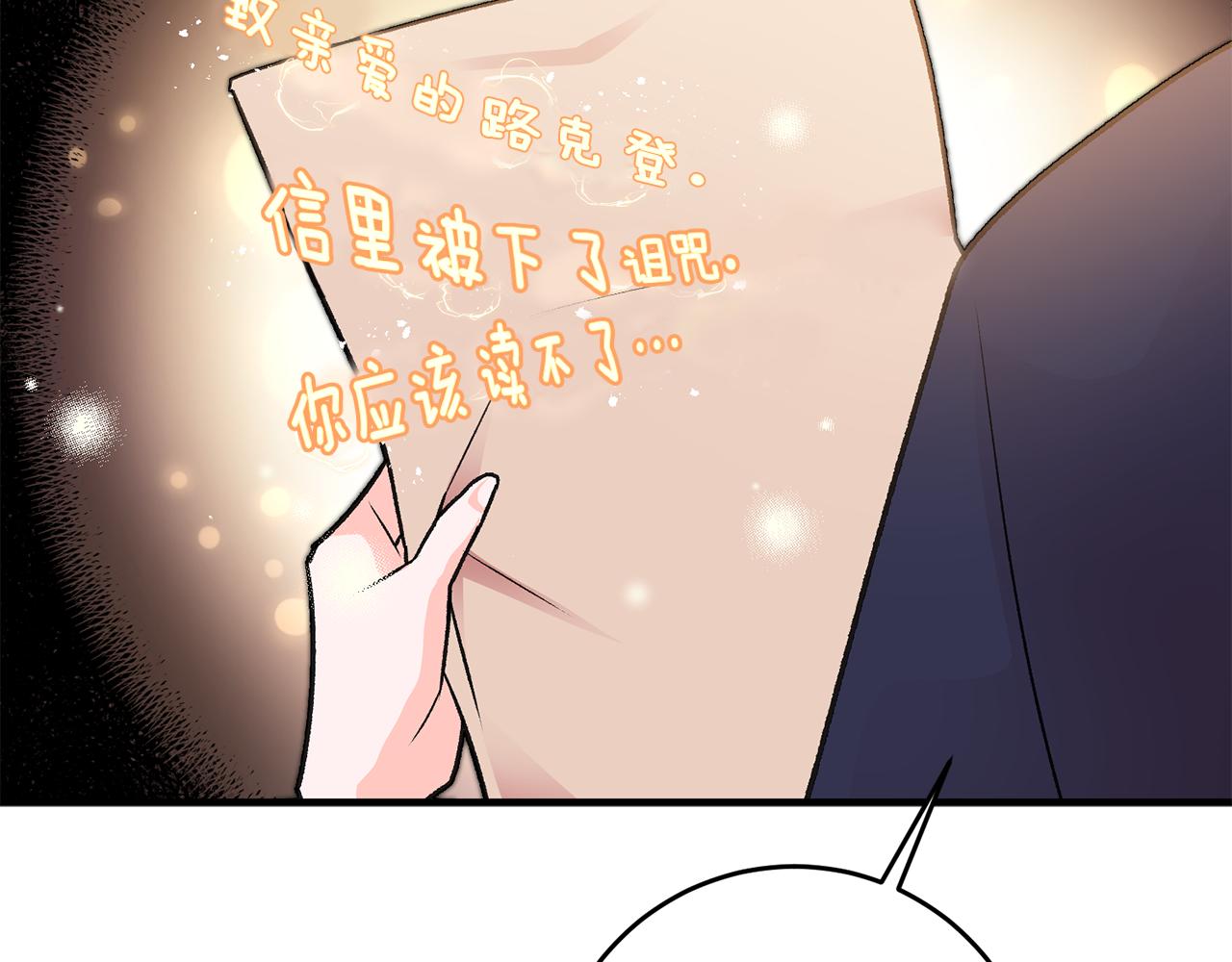 第10话 改变命运123
