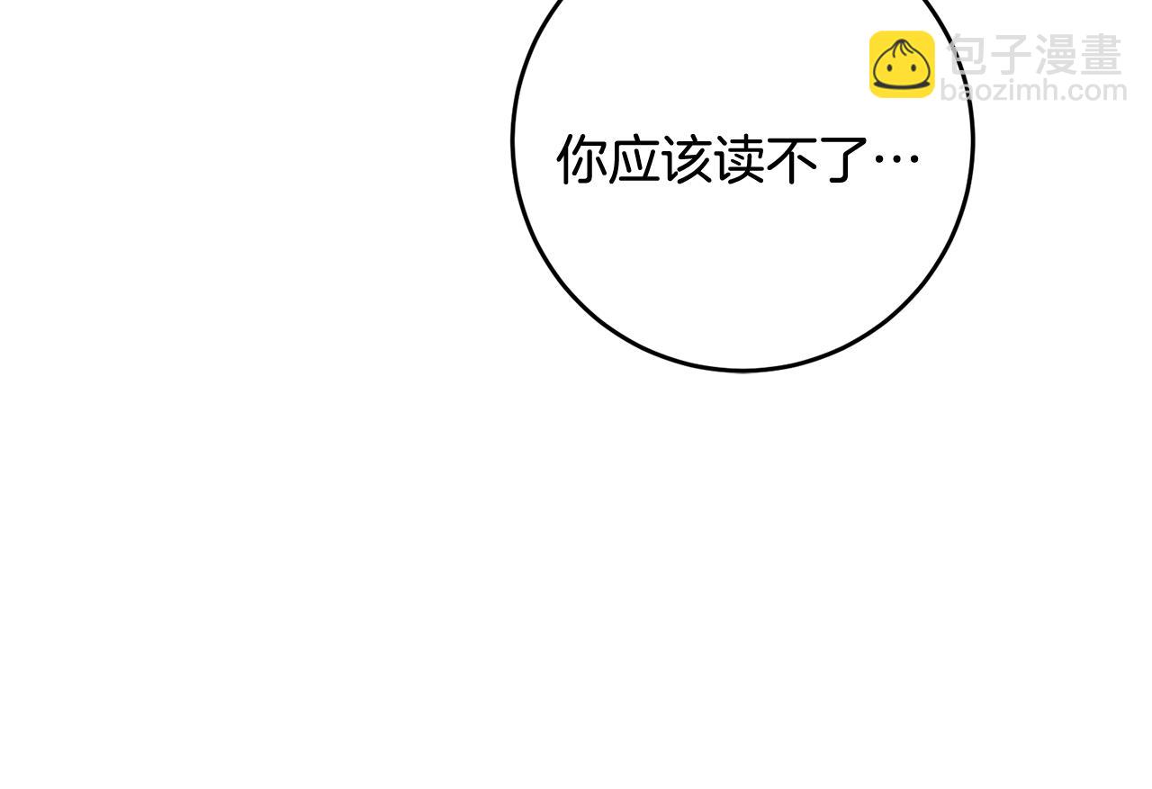 第10话 改变命运124