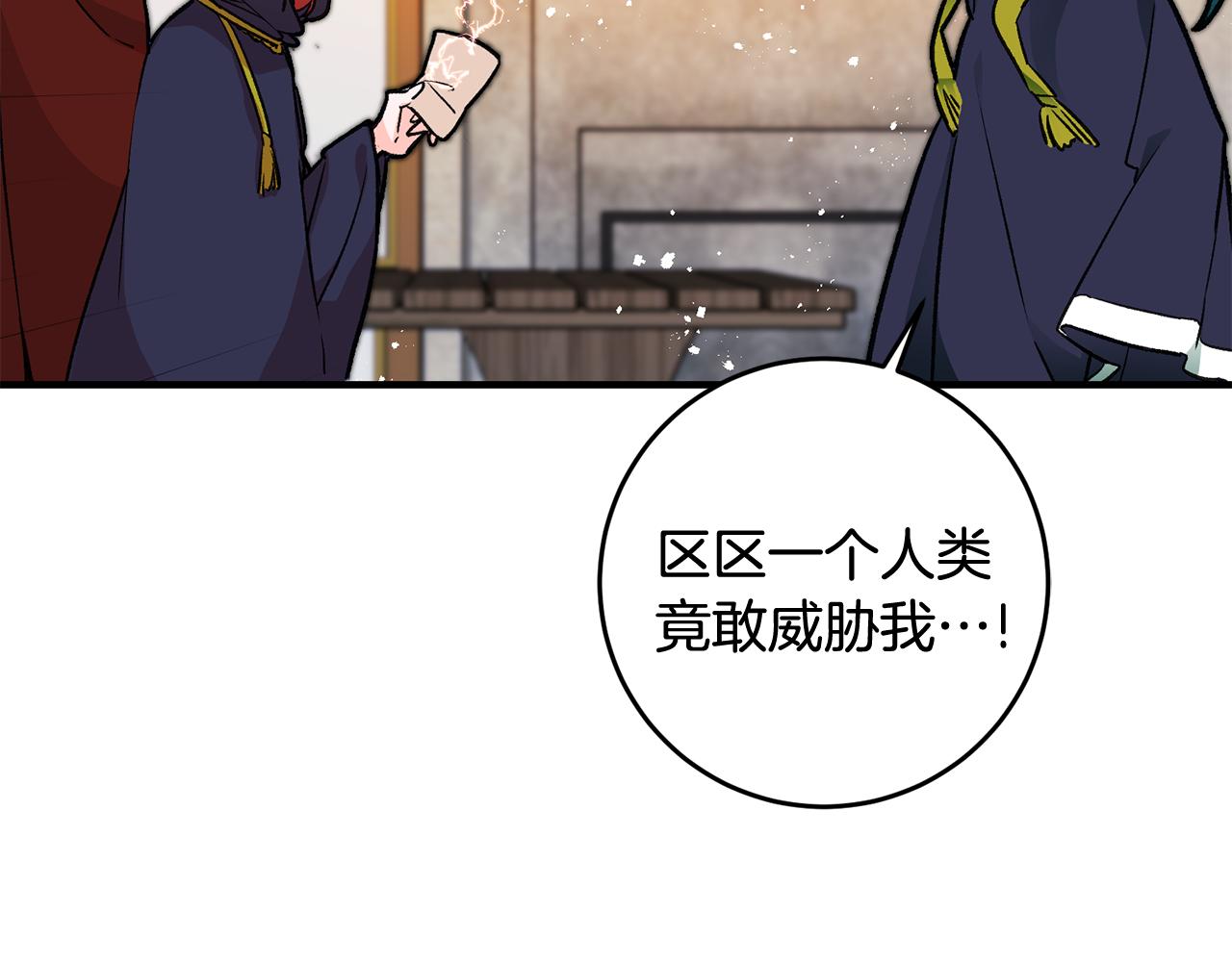 第10话 改变命运127
