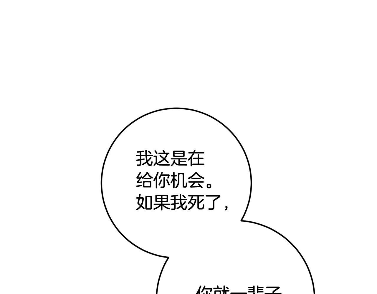 第10话 改变命运128