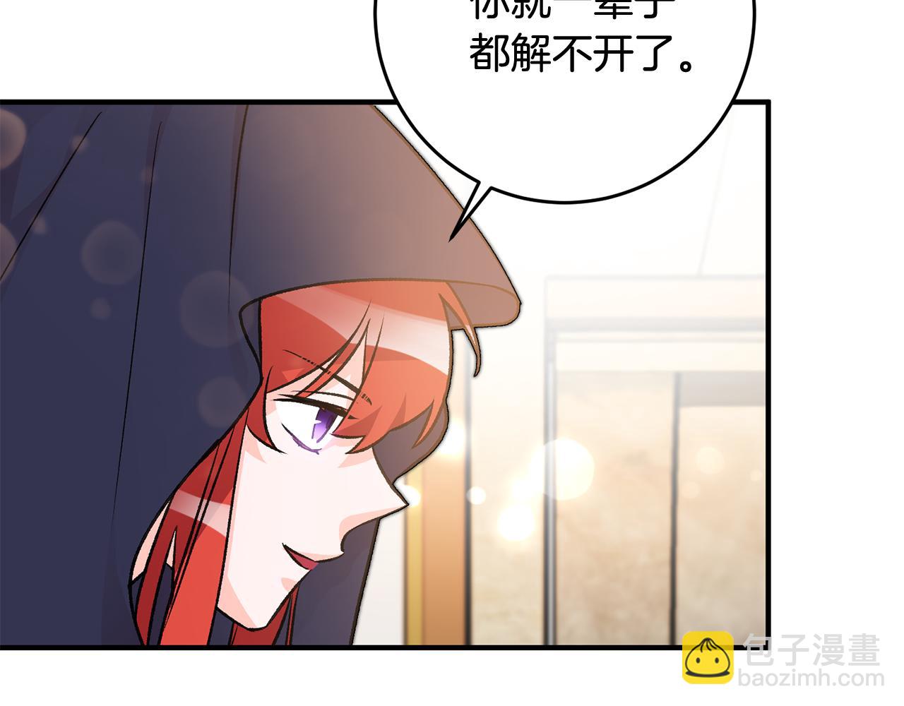 第10话 改变命运129