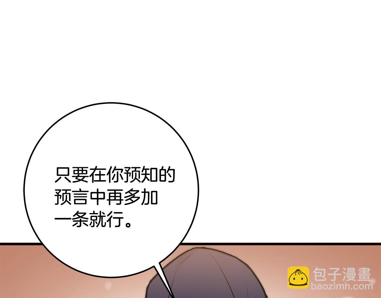 第10话 改变命运133