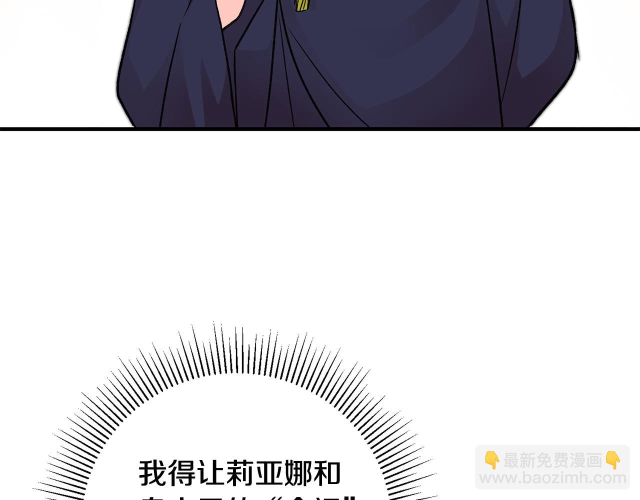 第10话 改变命运135
