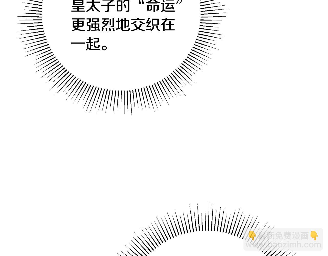 第10话 改变命运136