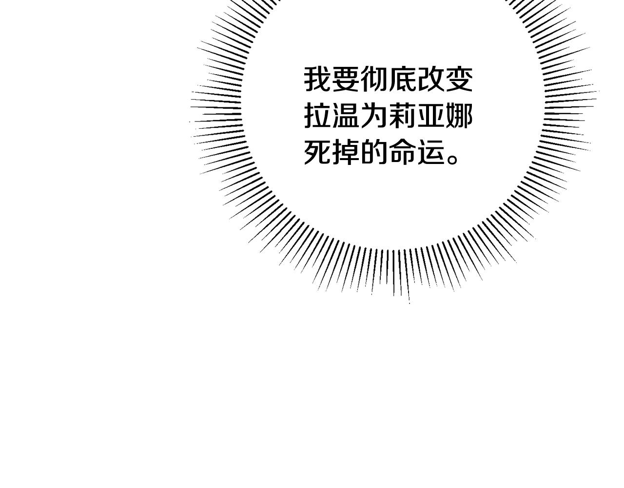 第10话 改变命运137