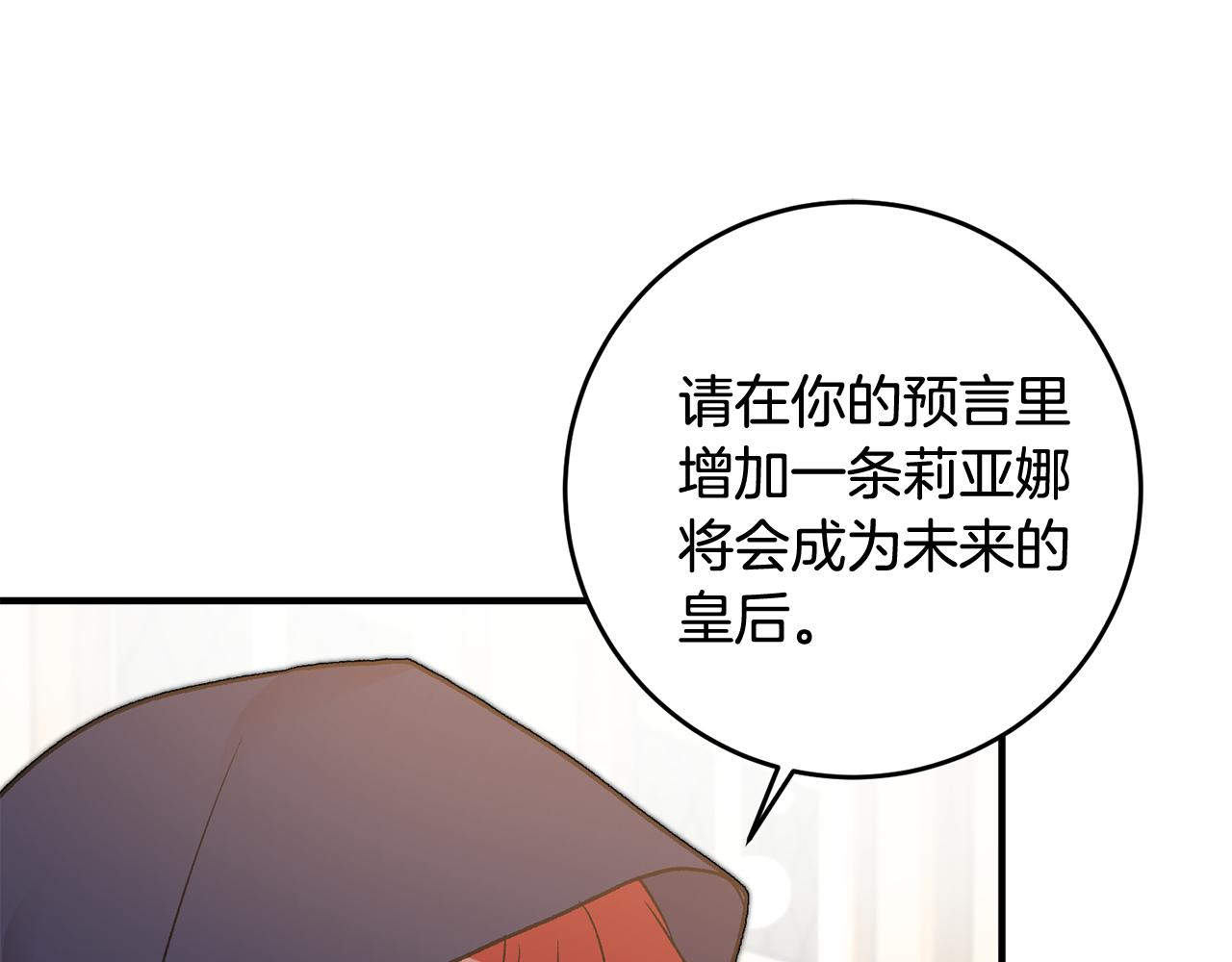 第10话 改变命运138