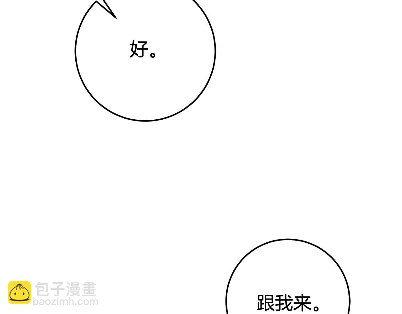 第10话 改变命运14