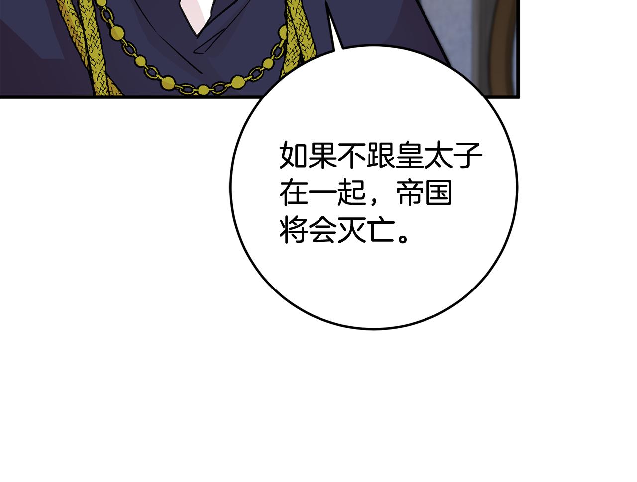 第10话 改变命运140