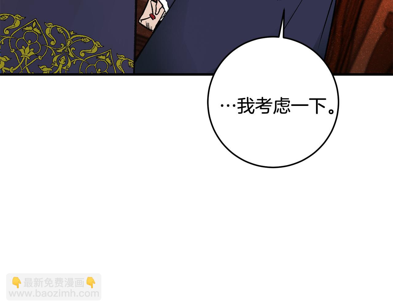 第10话 改变命运144