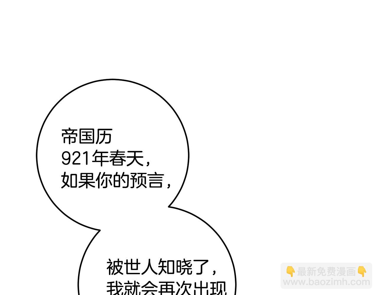 第10话 改变命运145
