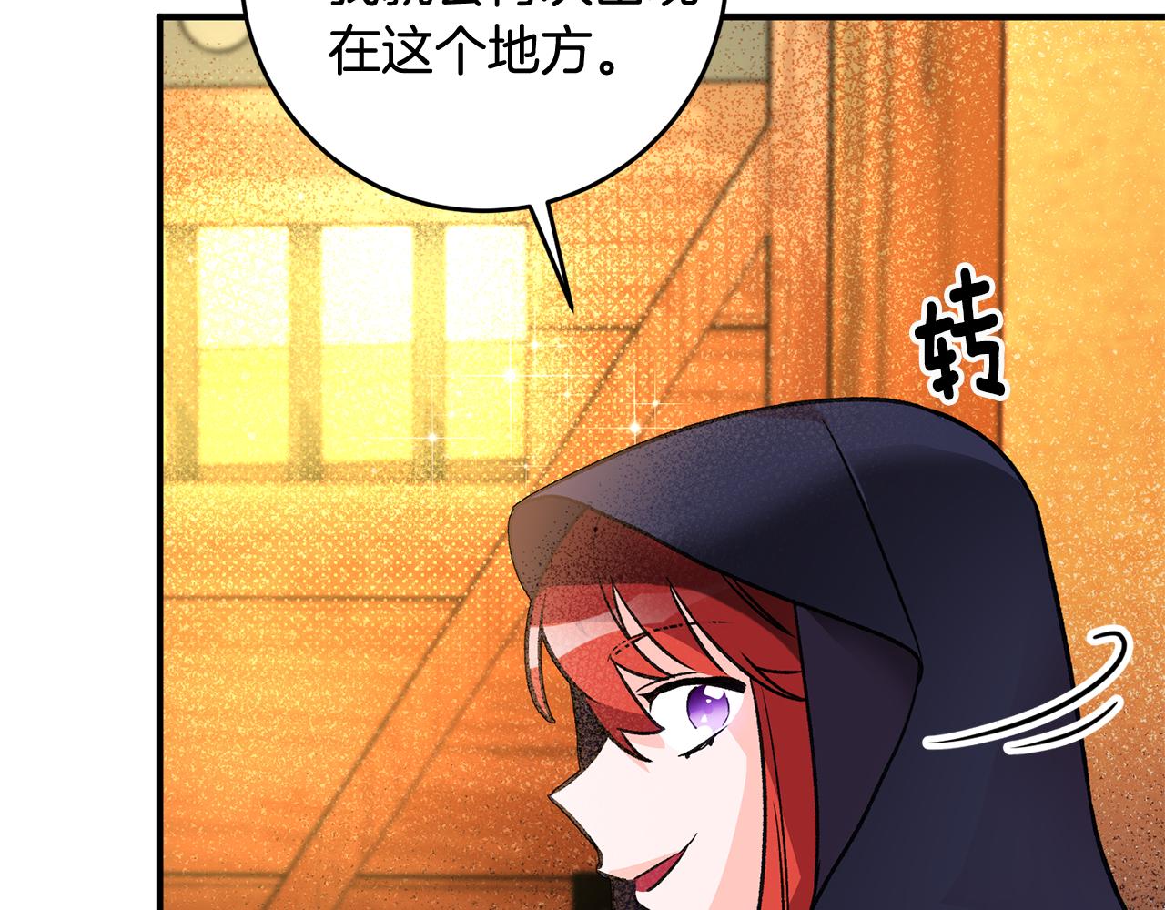 第10话 改变命运146