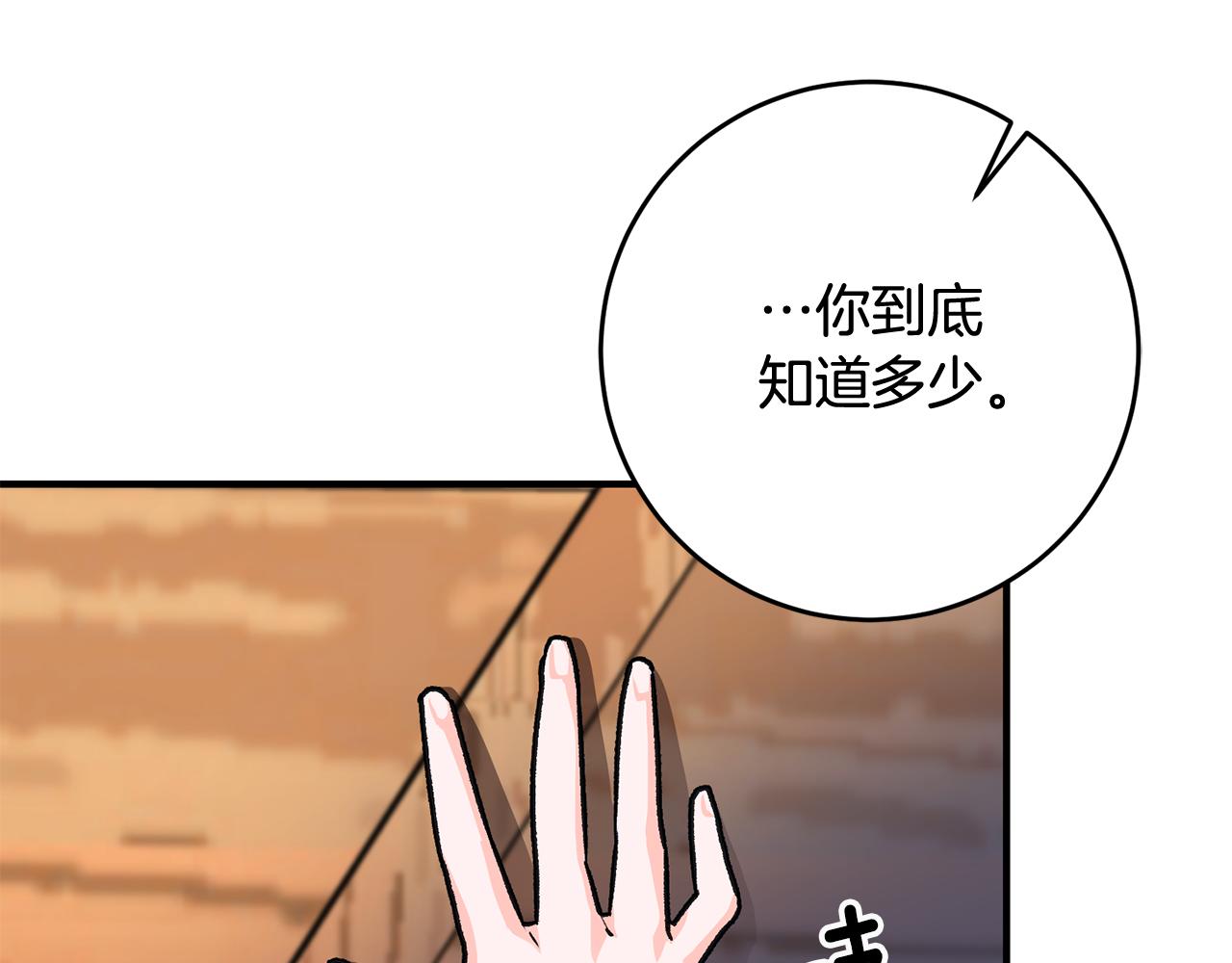第10话 改变命运148