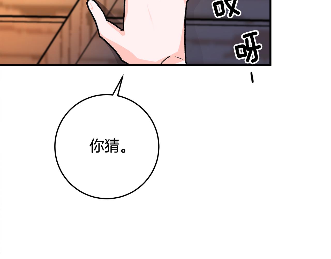第10话 改变命运149