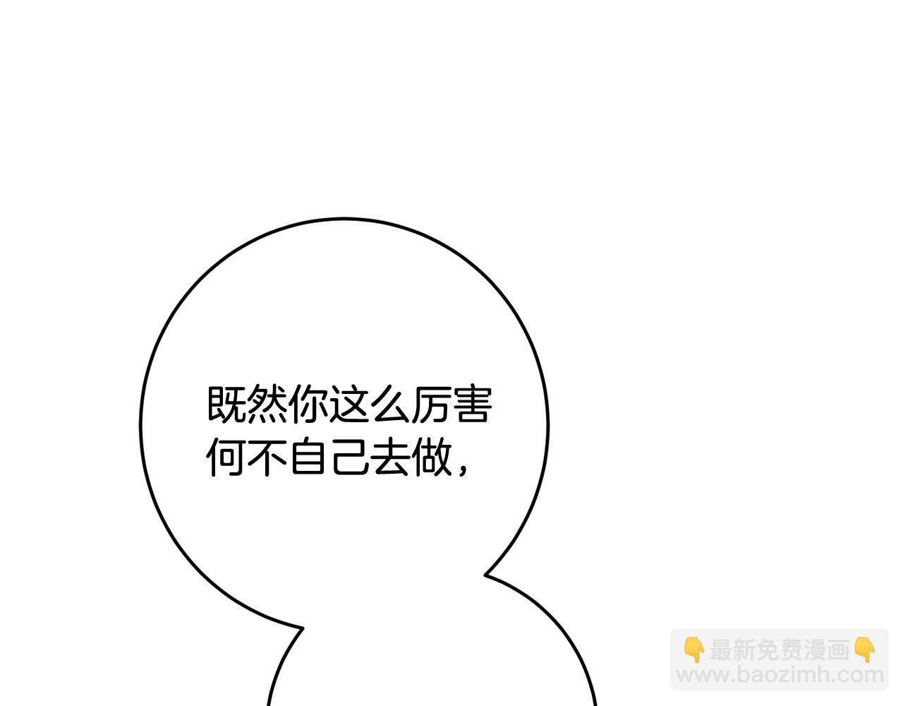 第10话 改变命运151