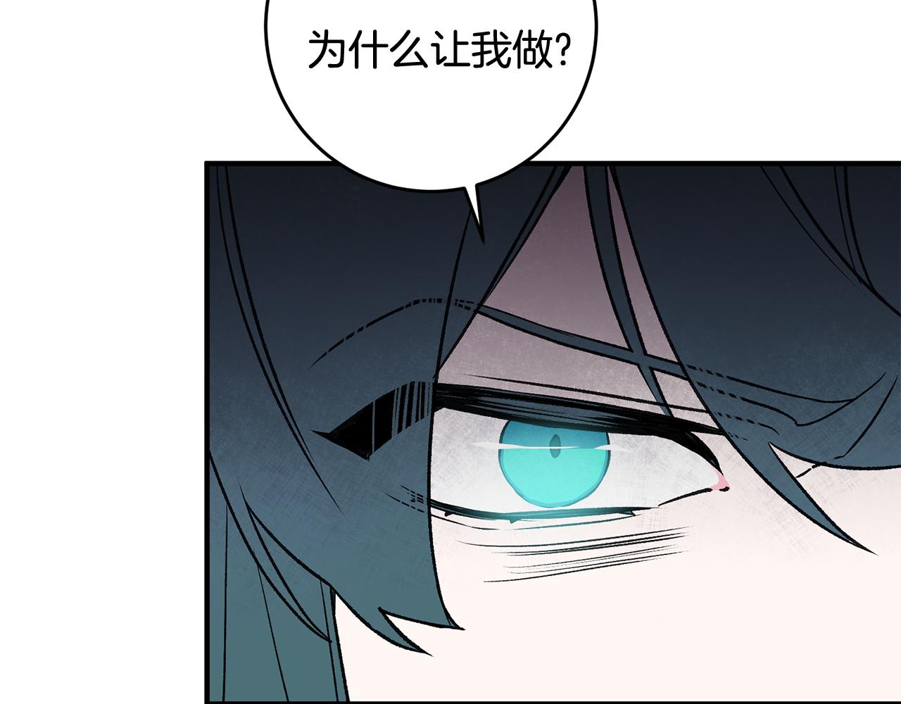 第10话 改变命运152
