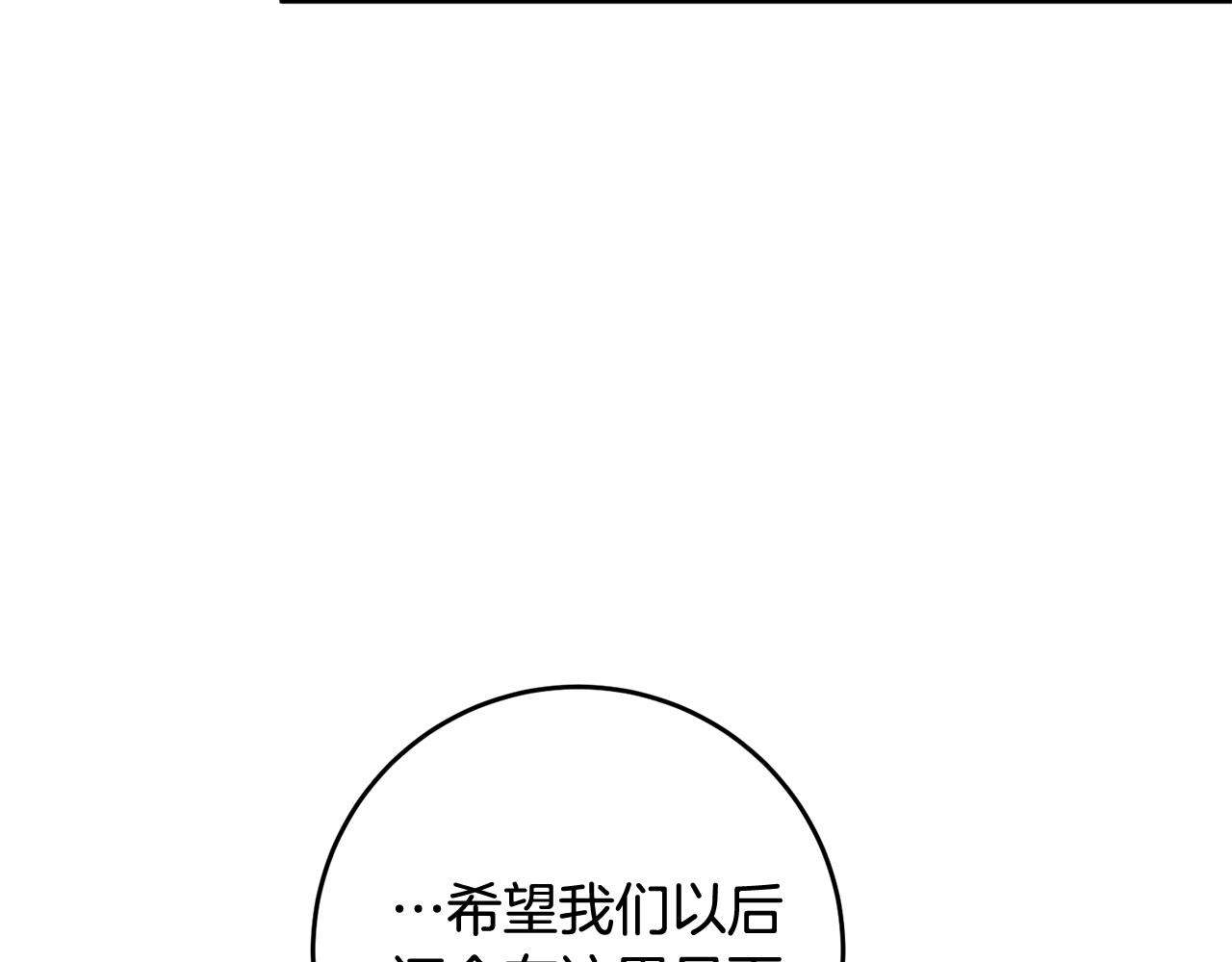 第10话 改变命运153