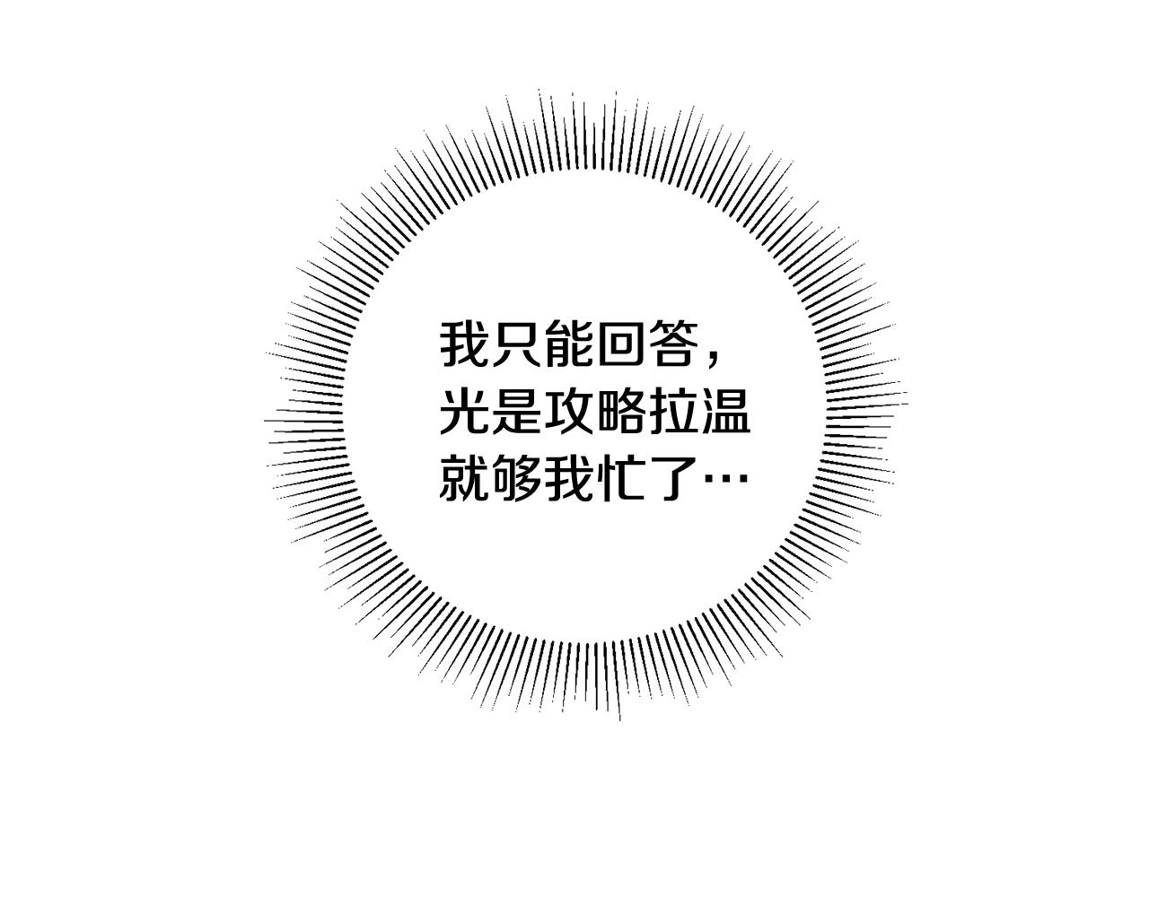 第10话 改变命运165