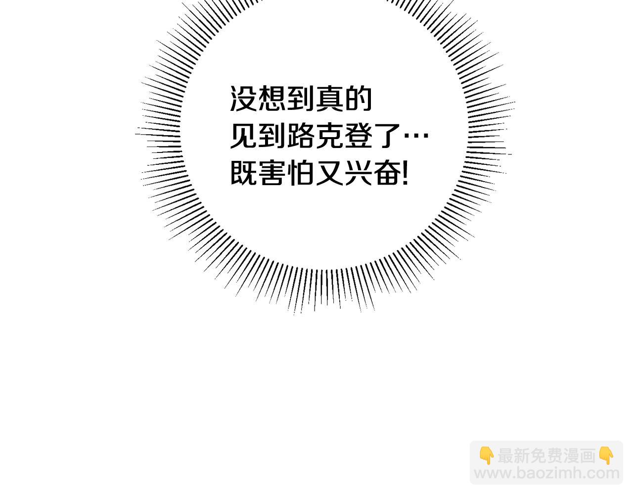 第10话 改变命运17