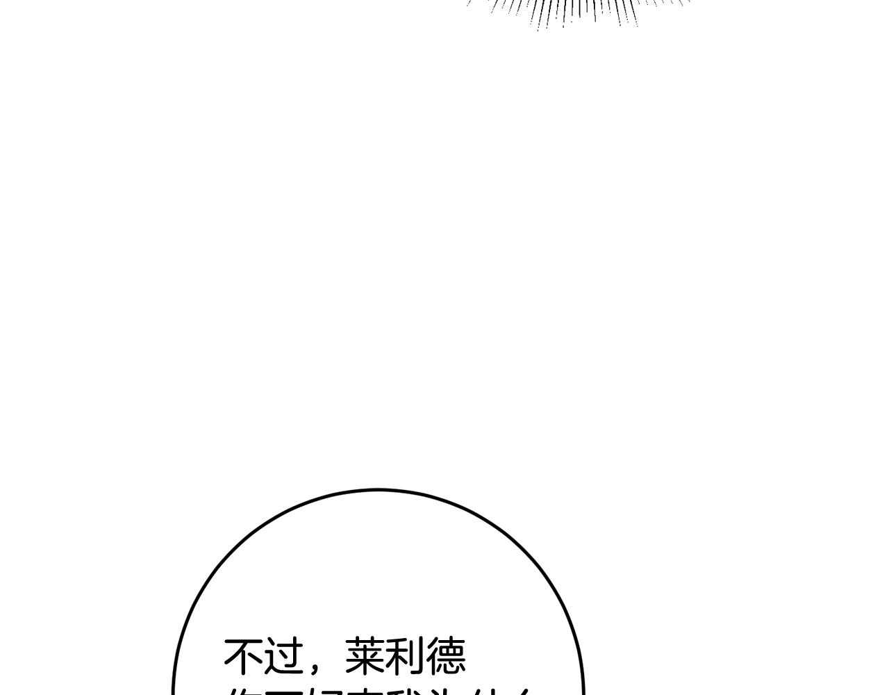 第10话 改变命运171