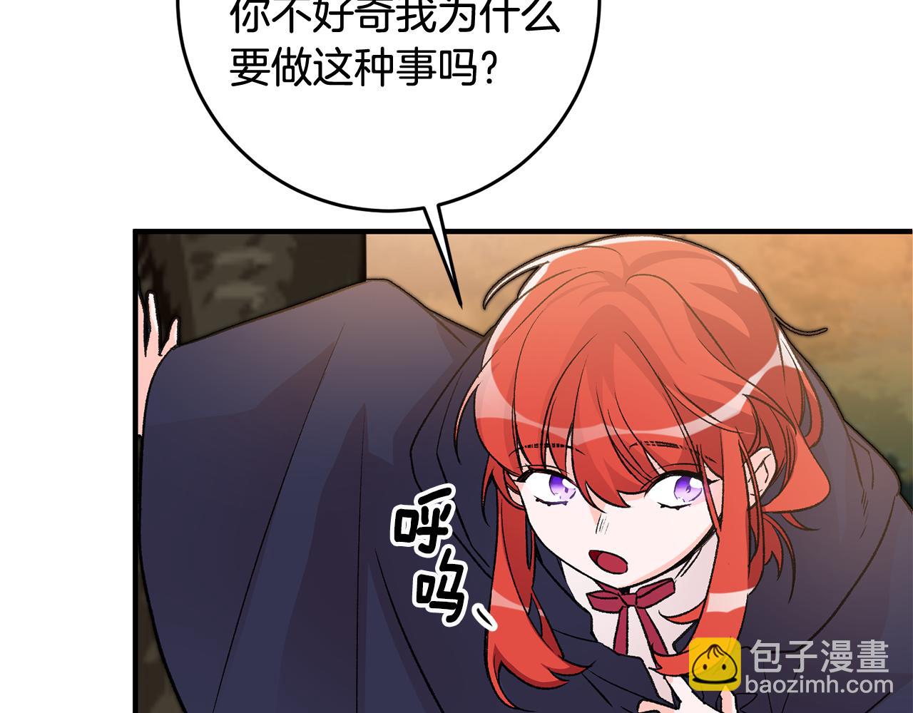 第10话 改变命运172