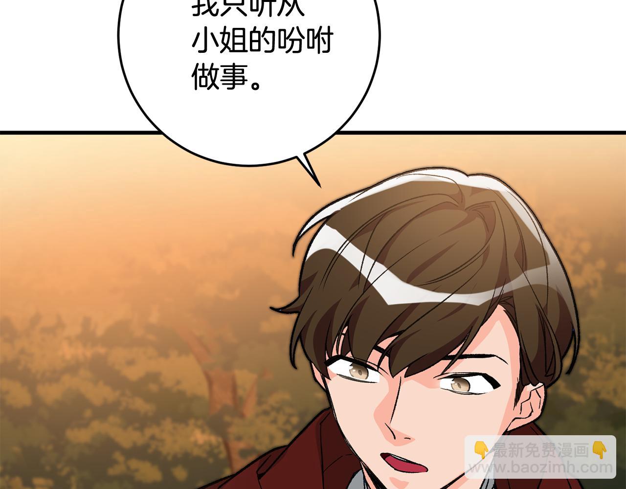 第10话 改变命运174