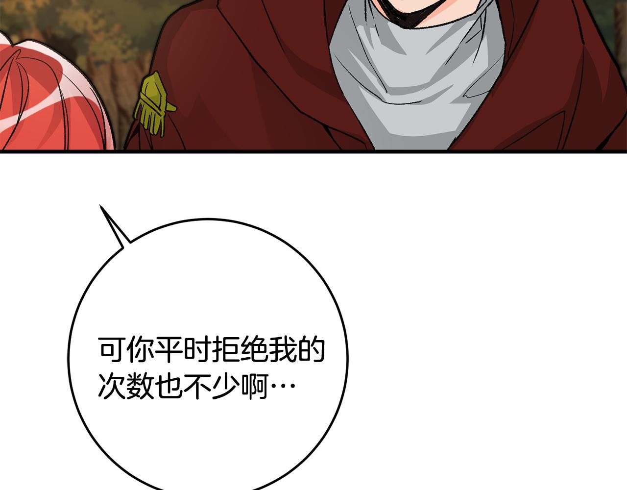 第10话 改变命运175
