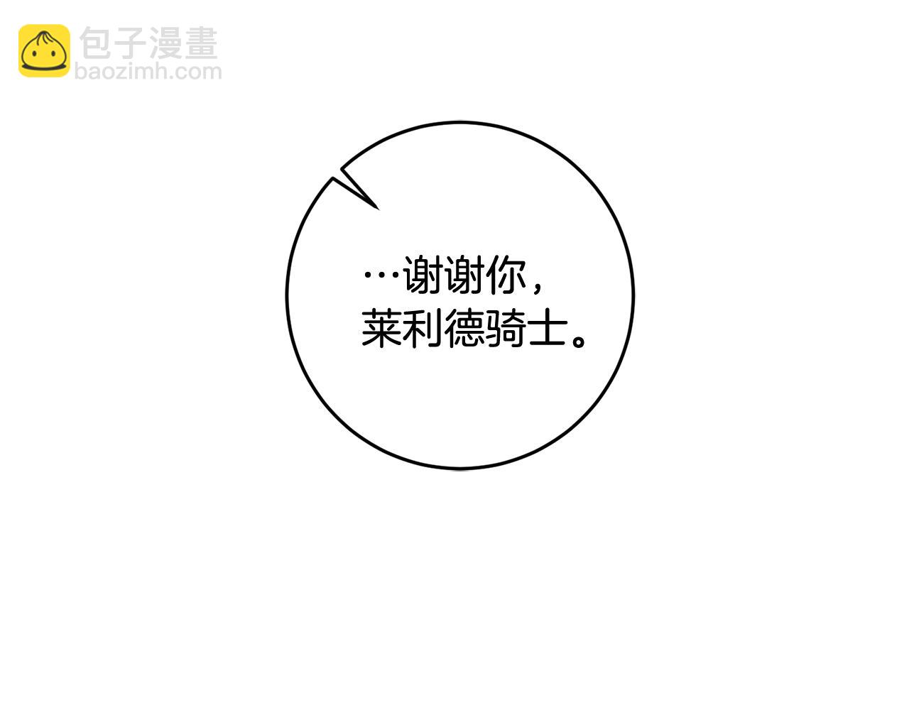 第10话 改变命运180