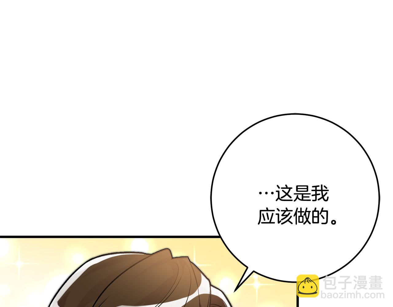 第10话 改变命运181