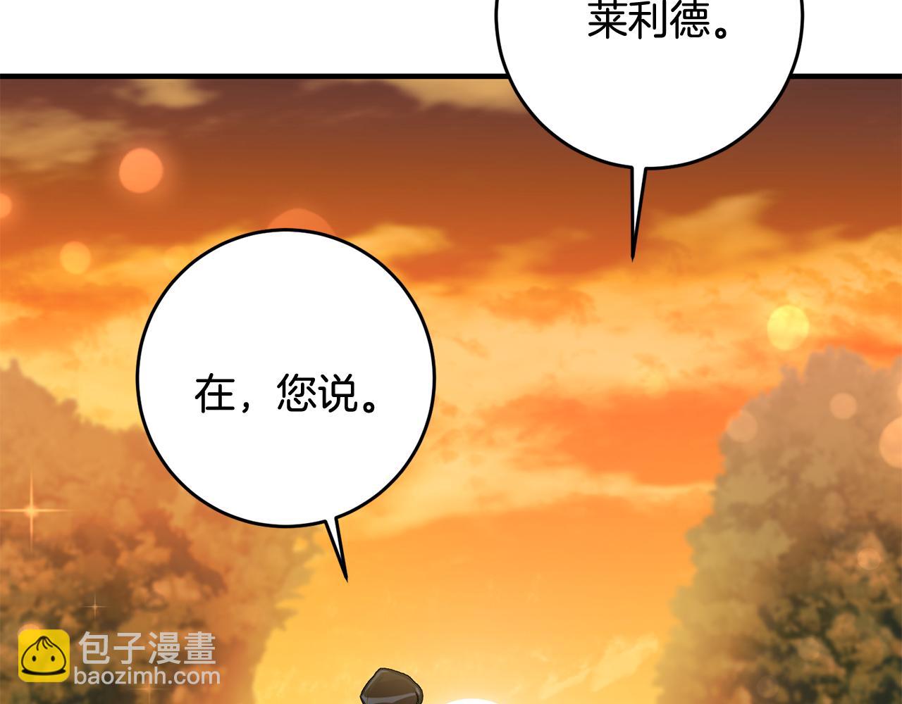 第10话 改变命运184