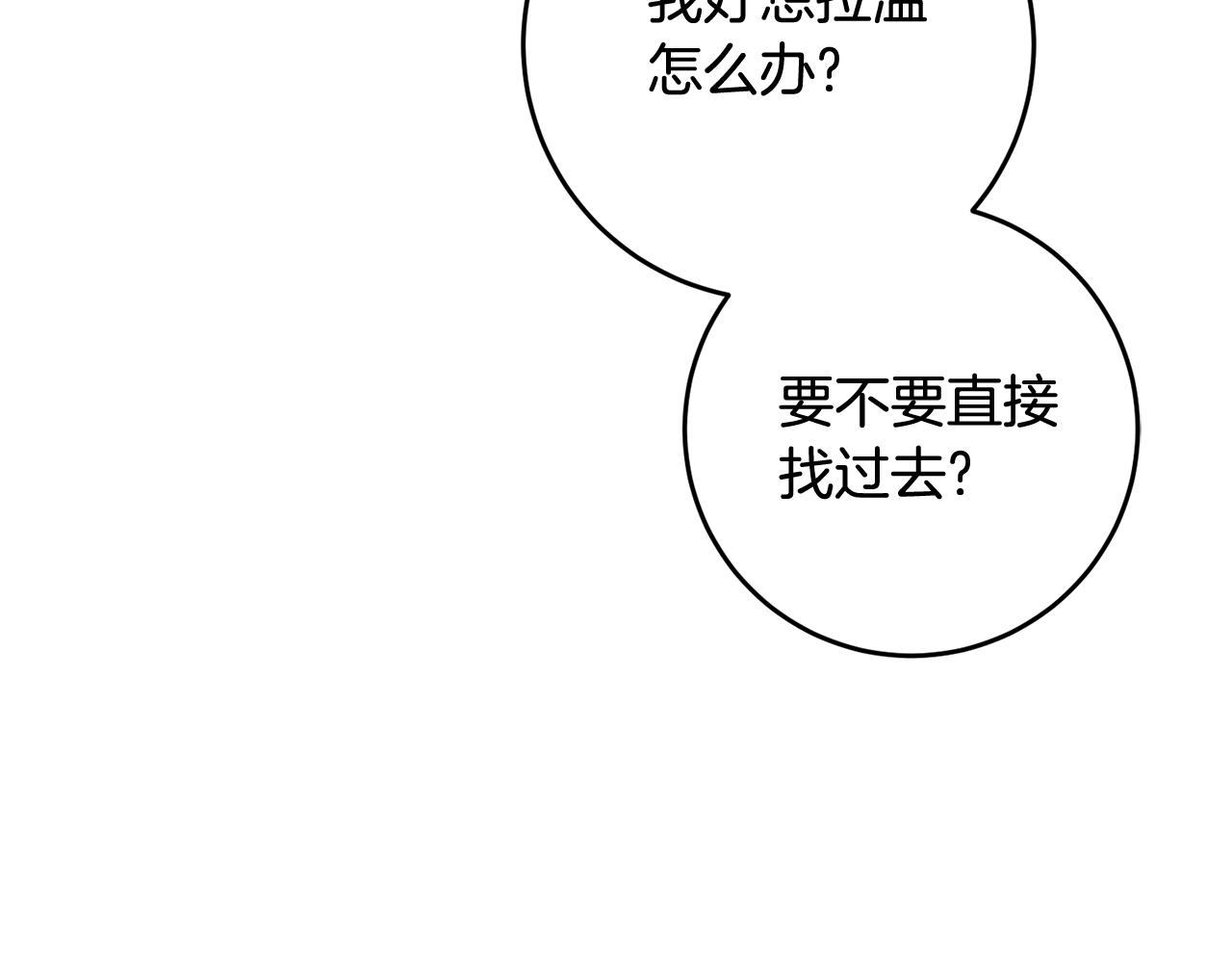第10话 改变命运186