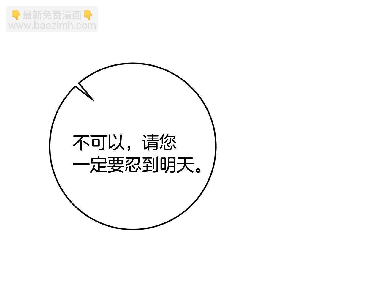 第10话 改变命运187