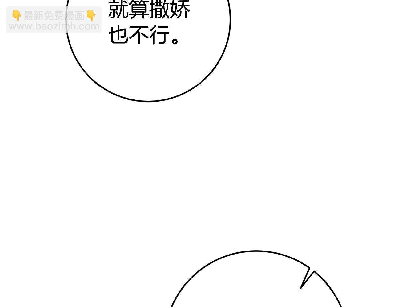 第10话 改变命运191