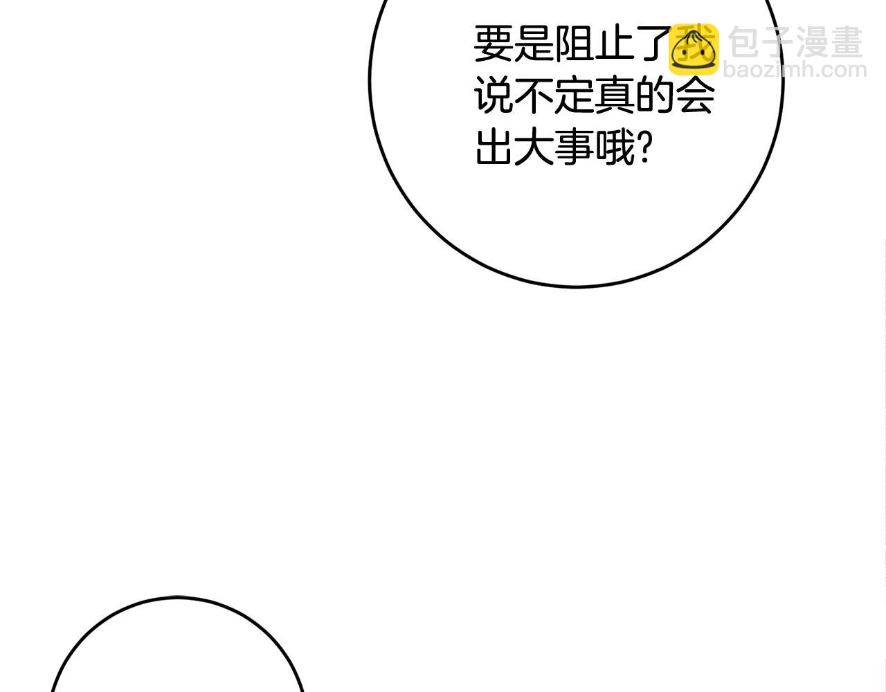 第10话 改变命运192