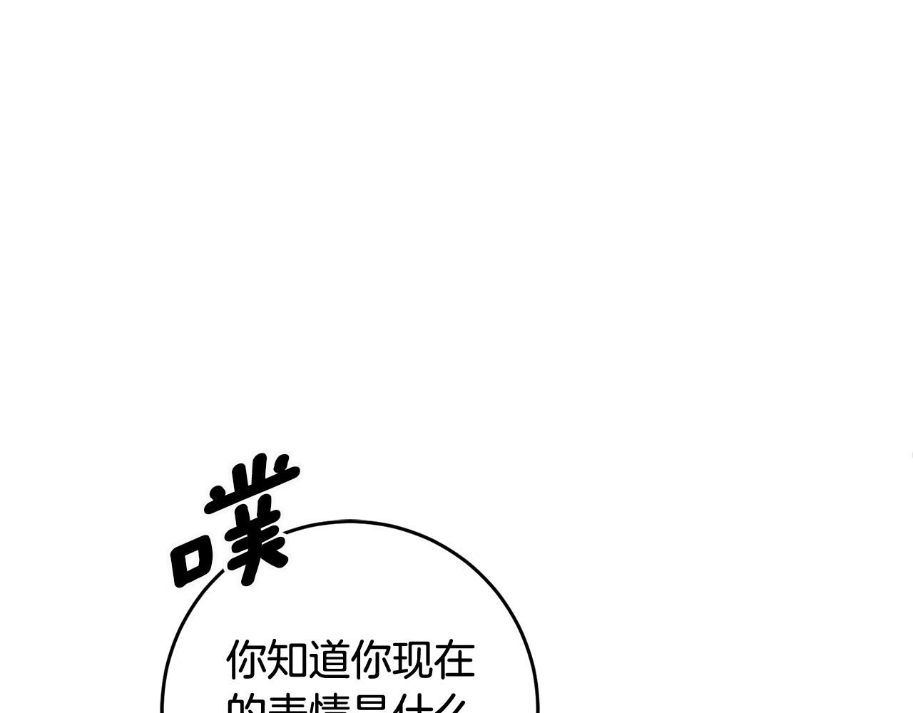 第10话 改变命运194