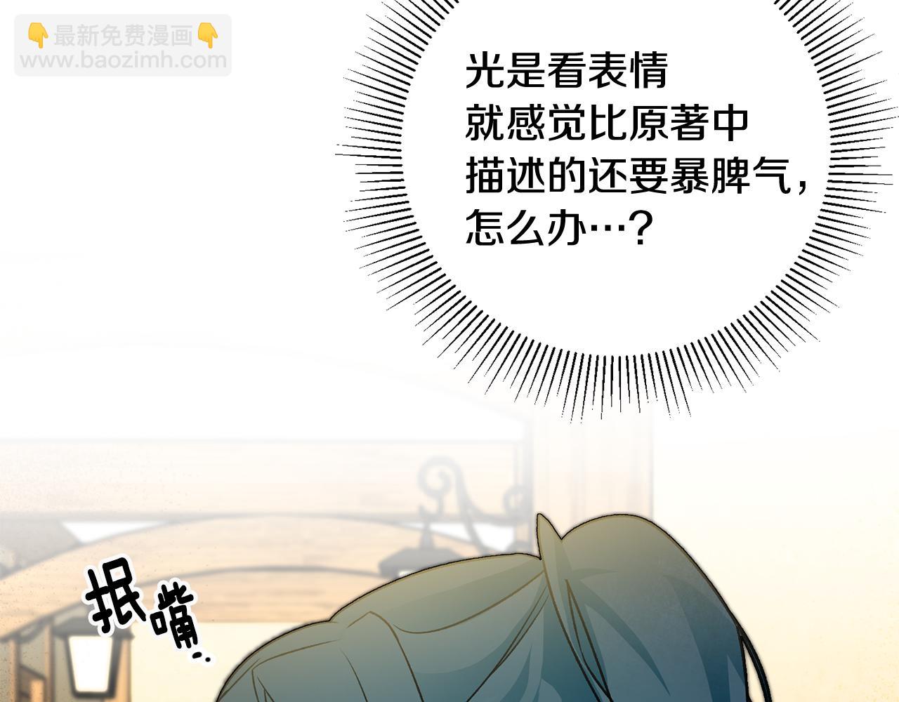 第10话 改变命运25