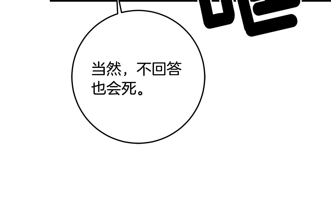 第10话 改变命运30