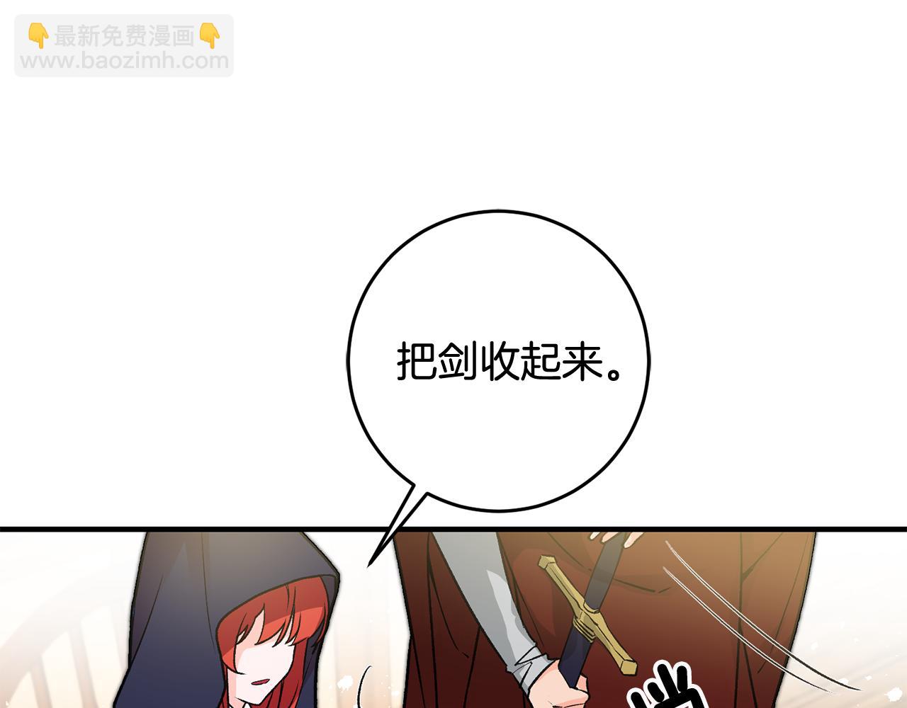 第10话 改变命运31
