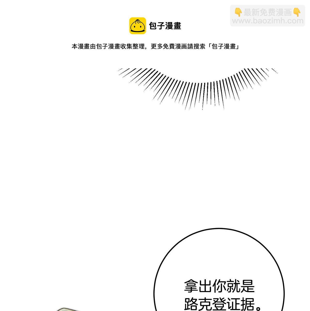 第10话 改变命运34