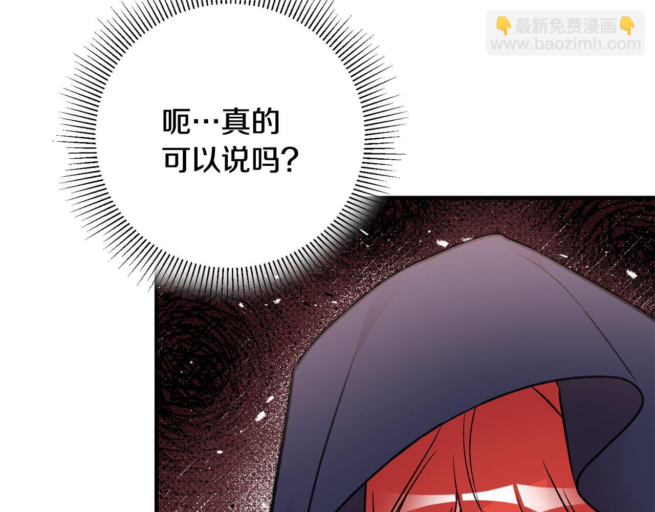 第10话 改变命运37