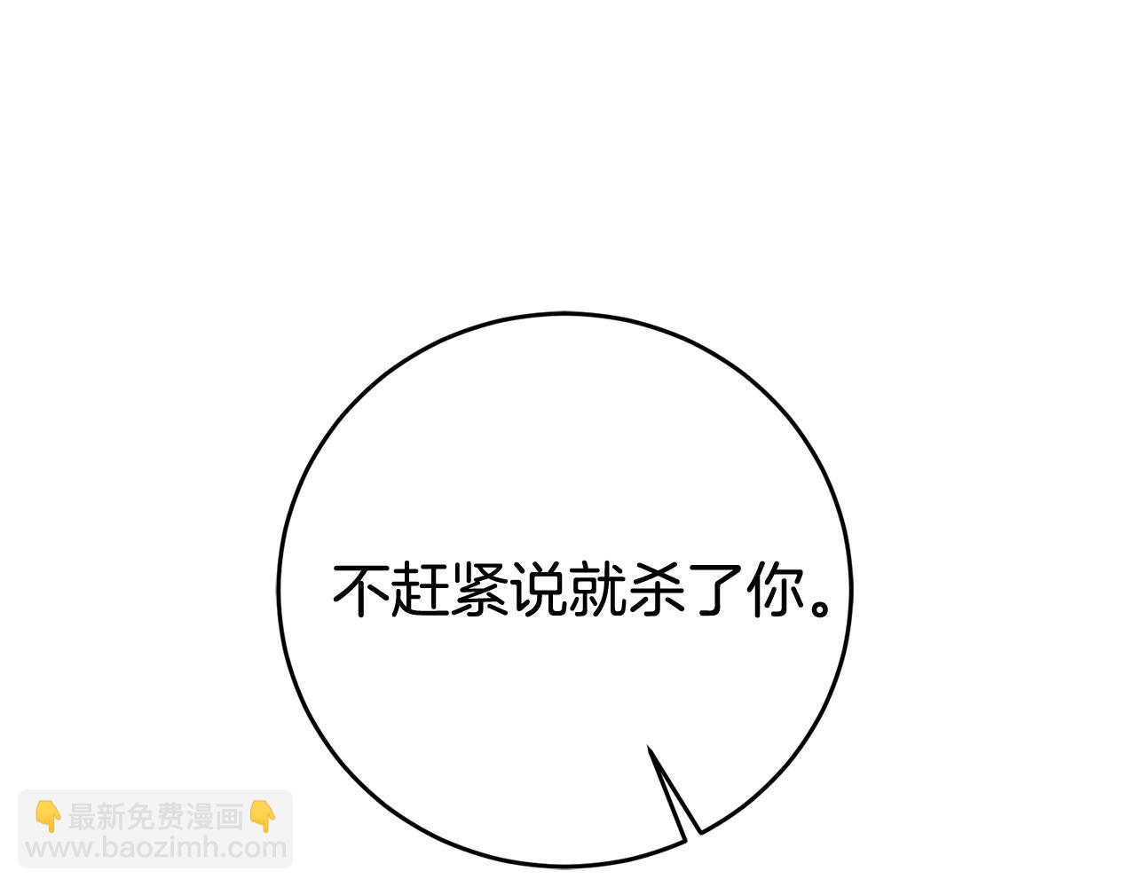 第10话 改变命运39