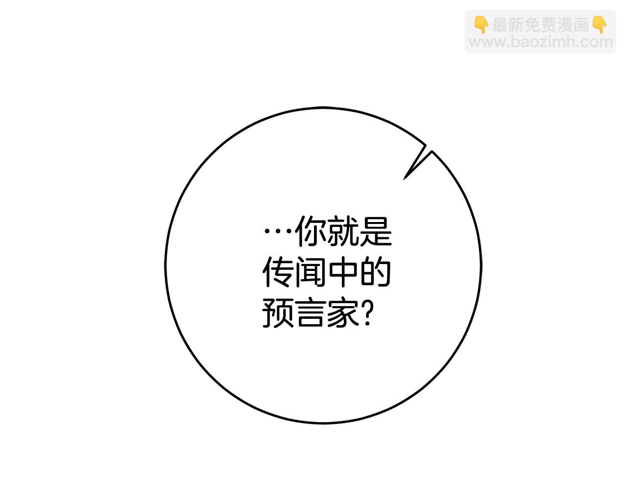 第10话 改变命运4