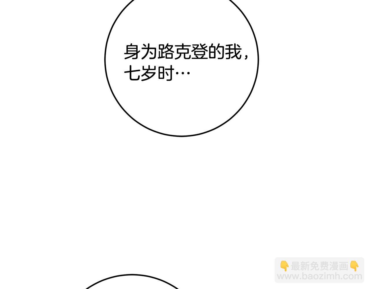 第10话 改变命运42