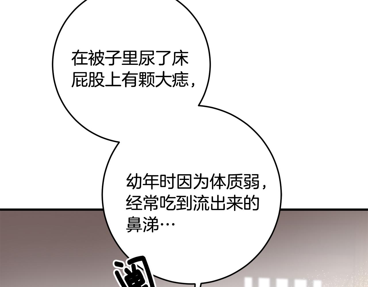 第10话 改变命运43