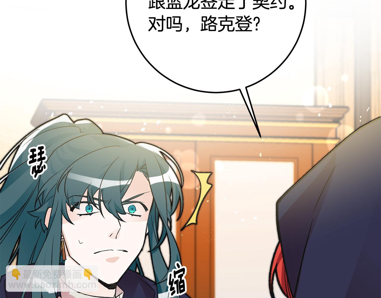 第10话 改变命运55