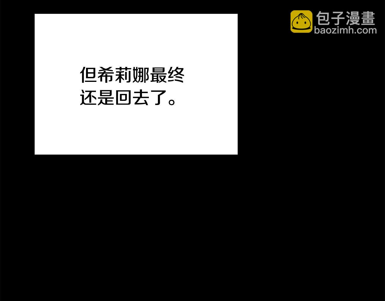 第10话 改变命运61