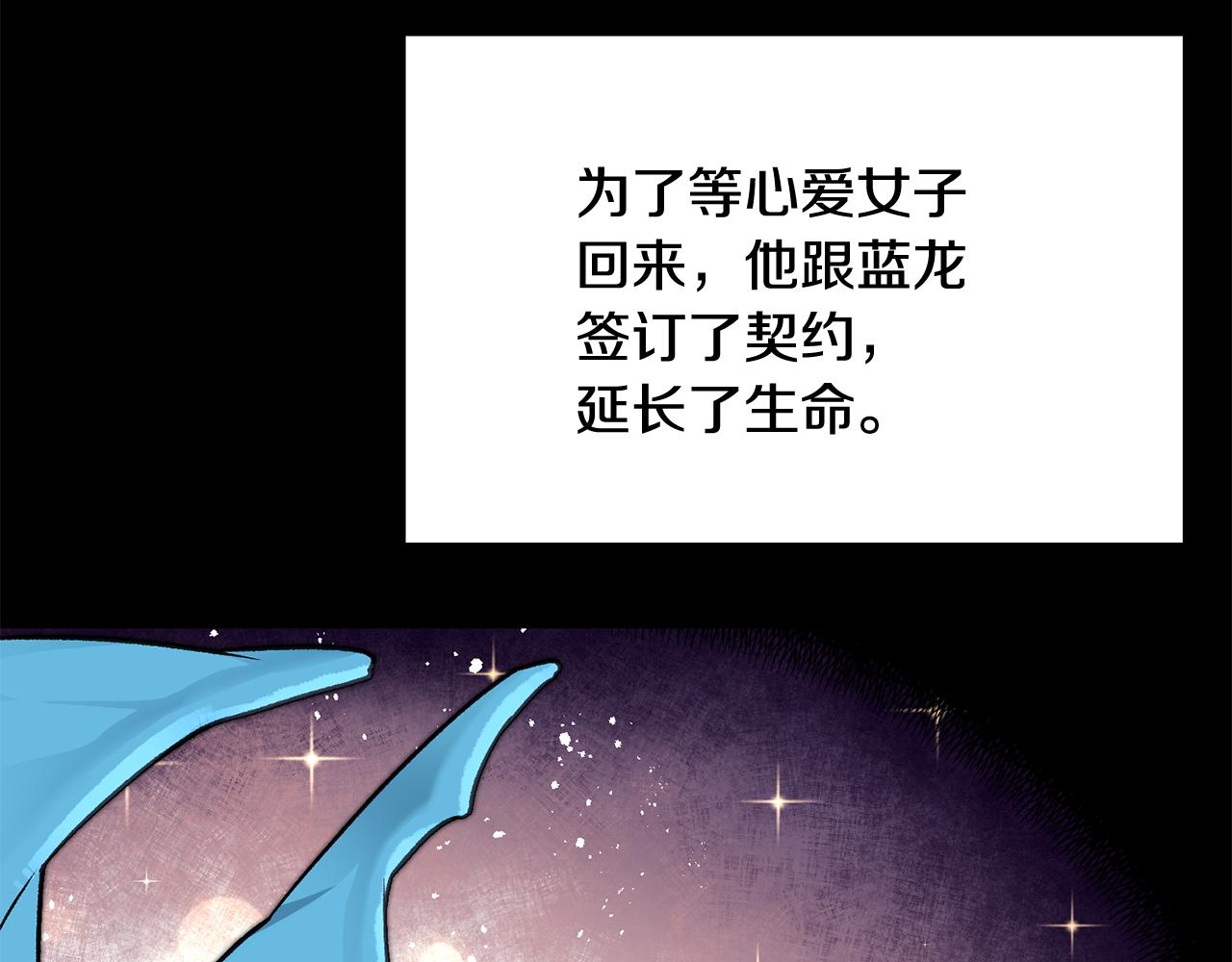 第10话 改变命运62