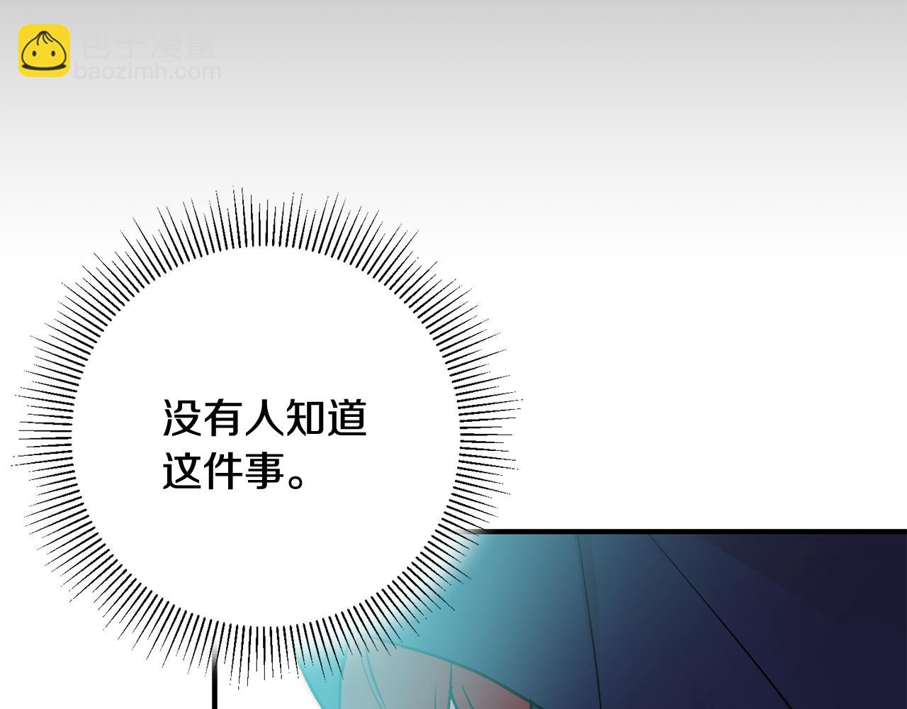 第10话 改变命运67