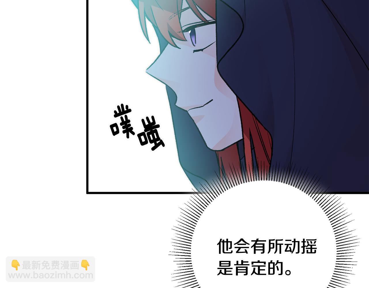第10话 改变命运68