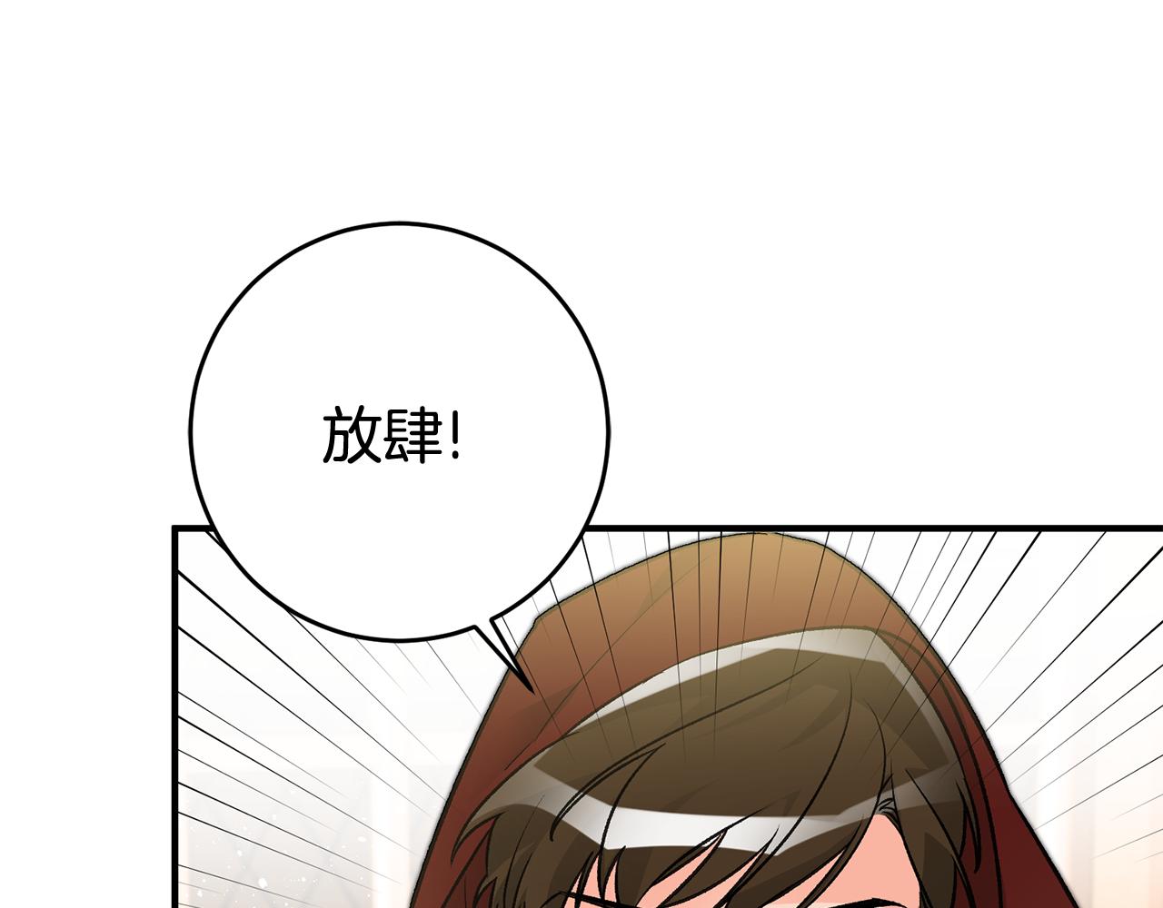 第10话 改变命运76